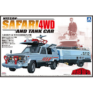 1/24 西部警察 No.03 マシンRS-2 プラモデル（再販）[アオシマ