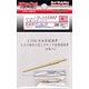 1/700 65口径九八式10cm高角砲砲身(8本入)