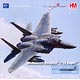 1/72 F-15D イーグル“第1戦闘航空団 2004”