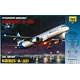 1/144 エアバス A-321 プラモデル