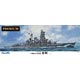 1/350 艦船モデルSPOT 旧日本海軍高速戦艦 金剛 プレミアム プラモデル