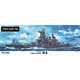 1/350 艦船モデルSPOT 旧日本海軍高速戦艦 榛名 プレミアム プラモデル