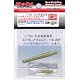 1/700 60口径三年式15.5cm砲 砲身(6本入) ≪大和型副砲用≫
