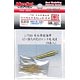 1/700 45口径九四式46cm砲身(9本入)