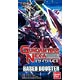 ガンダムウォーネグザ ベースドブースターパック 「サイクルC」【BB-0C】 20パック入りBOX(BOX特典：カード 付)