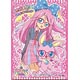キャラクタースリーブ ジュエルペット マジカルチェンジ ルナ(EN-111) パック