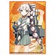 ブシロードスリーブコレクション HG Vol.900 艦隊これくしょん -艦これ-『由良』 パック