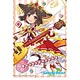 キャラクタースリーブ SHOW BY ROCK！！ ホルミー(EN-138) パック