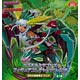 パズル＆ドラゴンズ フィギュアコレクションVol.10 悠久の緑龍喚士・ソニア（プライズ）