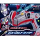 ウルトラマンX DXウルトライザー