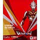 ULTRA-ACT ウルトラマンメビウス メビウスバーニングブレイブ（魂ウェブ限定）