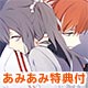 【あみあみ限定特典】PS Vita BAD APPLE WARS 限定版 (マウスパッド 付)