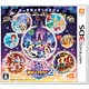 【特典】3DS ディズニー マジックキャッスル マイ・ハッピー・ライフ2 通常版