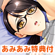 【あみあみ限定特典】PS Vita なないろリンカネーション 限定版(マウスパッド 付)