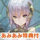 【あみあみ限定特典】PS4 ソフィーのアトリエ 通常版(初回封入特典+マウスパッド 付)