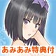 【あみあみ限定特典】PS4 ブレードアークス from シャイニングEX -Tony’s Premium Fan Box-(初回封入特典＋キャラクタープレート 付)