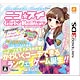 3DS ニコ☆プチ　ガールズランウェイ（早期購入特典：リアルブランド コーデアイテム5点セットがもらえるQRカード 付）