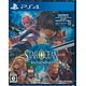 【特典】PS4 スターオーシャン5-Integrity and Faithlessness-
