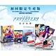 【特典】PS Vita 学戦都市アスタリスクフェスタ 鳳華絢爛 初回限定生産版