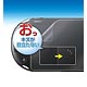 キズ修復フィルム for PlayStation Vita