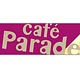 アイドルマスター SideM 布ストラップ Cafe Parade