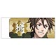 刀剣乱舞-ONLINE- 白刃消しゴム／御手杵