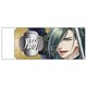 刀剣乱舞-ONLINE- 白刃消しゴム／にっかり青江
