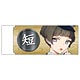 刀剣乱舞-ONLINE- 白刃消しゴム／平野藤四郎