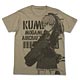 艦隊これくしょん -艦これ- 熊野改 オールプリントTシャツ/サンドカーキ-M