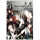 文豪ストレイドッグス スクエアマグネット 集合・男性ver.