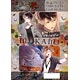 「DIABOLIK LOVERS DARK FATE」ICカードステッカー デザイン4(無神ルキ・無神ユーマ)