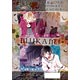 「DIABOLIK LOVERS DARK FATE」ICカードステッカー デザイン5(無神コウ・無神アズサ)