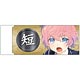 刀剣乱舞-ONLINE- 白刃消しゴム／秋田藤四郎