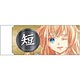刀剣乱舞-ONLINE- 白刃消しゴム／乱藤四郎