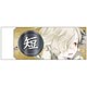 刀剣乱舞-ONLINE- 白刃消しゴム／五虎退