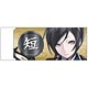 刀剣乱舞-ONLINE- 白刃消しゴム／薬研藤四郎