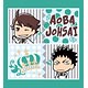 ハイキュー！！ ハンドタオル AOBAJOHSAI
