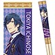 マイ箸コレクション うたの☆プリンスさまっ♪マジLOVEレボリューションズ04 一ノ瀬 トキヤMSC