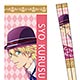 マイ箸コレクション うたの☆プリンスさまっ♪マジLOVEレボリューションズ06 来栖 翔MSC