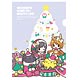 うーさーのその日暮らし 夢幻編 うーさークリアファイル Holiday
