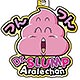 メタルチャーム Dr.スランプアラレちゃん05 うんちくんMCM