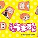 干物妹！ うまるちゃん うまるちゃん マフラータオル