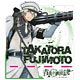 「青春×機関銃」アクリルモバイルスタンド 藤本 高虎
