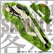 文豪ストレイドッグス アクリルキーホルダー＆スタンド 国木田独歩