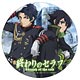 終わりのセラフ 大缶バッヂ グレン＆優一郎Ver.