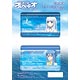 「劇場版 蒼き鋼のアルペジオ -アルス・ノヴァ- Cadenza」ICカードステッカーセット 01(イオナ＆タカオ)