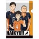 ハイキュー！！ クリアファイル D柄：西谷、田中、縁下