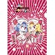 東方プロジェクト ゆるっとこうまきょう。キャラクタークリアファイル すかーれっと姉妹。