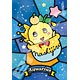 アートクリスタルジグソー ふなっしー みずがめ座なっしー！ 126ピース(126-AC26)