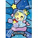 アートクリスタルジグソー ふなっしー うお座なっしー！ 126ピース(126-AC27)